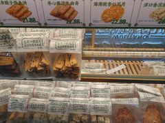 -勿理堂(西村店)