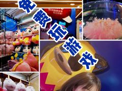 -爱玩嘉年华(江北一店)