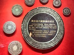 -马鞍山市博物馆