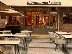 -Mammamia意大利餐厅(阳春巷店)