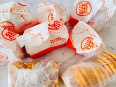 -北京稻香村(花市店)