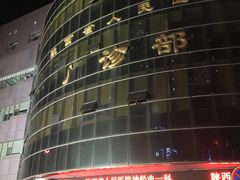 -陕西省人民医院(主院区)