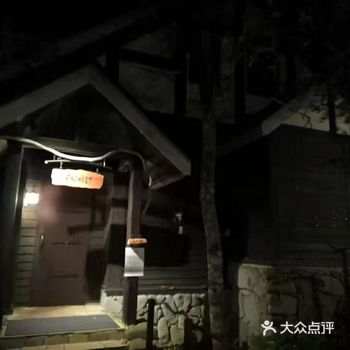 广州上野原学园长丘老师北海道之行