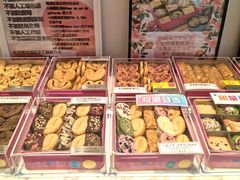 -曲奇童话(尖沙咀店)