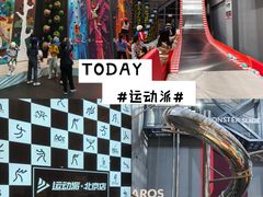 -运动派(北京店)