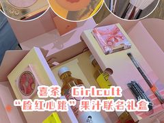 -喜茶(深圳海岸城店)