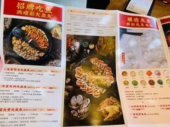 -满塘彩·大盘鱼·顺德菜(宝安福永店)