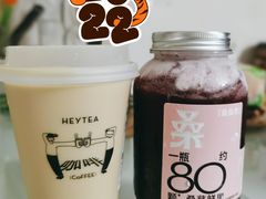 -喜茶(广州中山六路店)