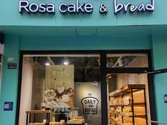 -罗莎蛋糕(华阳店)