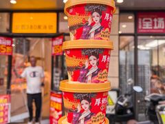 -味多美(民星路店)