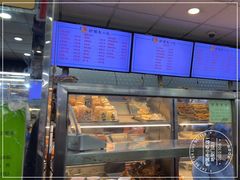 -护国寺小吃(地安门店)