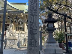 -难波八坂神社