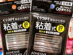 -大创十元超市(苏州泉屋店)