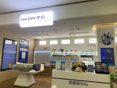 -EYEcare眼镜店(南京东路店)