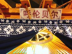 -泽成冰煮羊火锅(中正天街店)