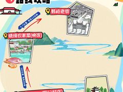 -晓琦农家菜馆·地道农家菜