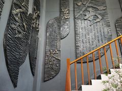 -天目湖山水园