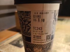 -霸王茶姬(正佳广场店)