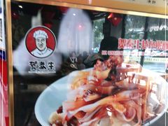 -贺秦生陕面王(富力城店)