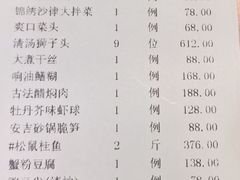 -无名居(中关村辽宁大厦店)