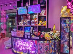 -BIG PINK大粉娃娃机主题馆(圆融星座店)