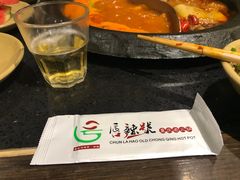 -唇辣号重庆老火锅(燕郊鑫乐汇店)