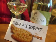 -比格比萨(方庄店)