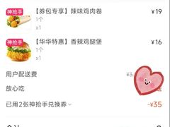 -华莱士炸鸡汉堡(崇文门搜秀城店)