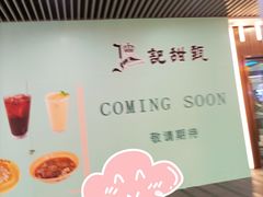 -中海环宇荟