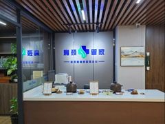 -肩颈管家·肩颈调理·经络养生(华景新城店)