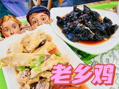 -老乡鸡(南京新街口洪武北路店)