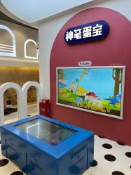 -米兜欢乐王国·儿童乐园(宝安益田假日天地店)