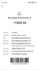 点击看大图 -重庆星宸整形美容医院
