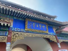 -玉佛苑