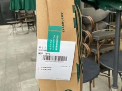 -星巴克(苏州张家港国贸酒店店)
