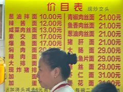 -大时代美食面馆