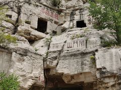 -青州市云门山风景区