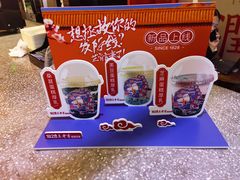 -1828王老吉·草本新茶(珠江新城地铁站店)