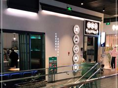 -潮粥荟·潮汕砂锅粥(朝阳大悦城店)