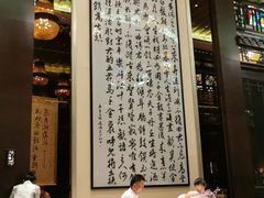 大堂-明阁 Ming Court(广州朗豪酒店)