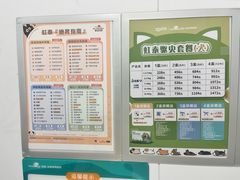 -虹泰宠物医院 ·旗舰店·24h(南秀路店)