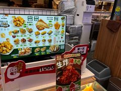 -1973继光香香鸡(大东方百货店)