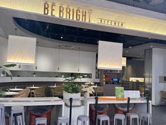 -BE BRIGHT KITCHEN(正佳广场店)