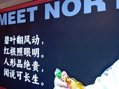 -遇东北林区铁锅炖(南开店)