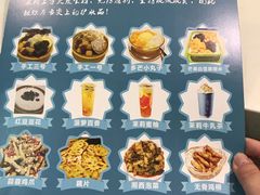 菜单-芋颜甜品(老城店)