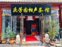 -古文化街旅游区