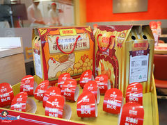 -喜家德虾仁水饺(金融中心店)