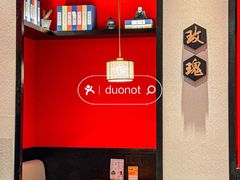 -禾府酒家·传统广府味(番禺店)