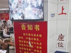 -余艳梅拌面世家(马场横路店)