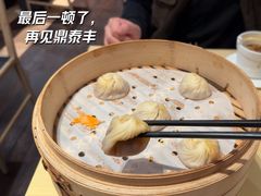 -鼎泰丰(渔阳店)